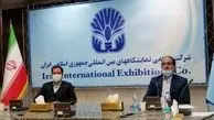پیوند دوباره رسانه ها با نمایشگاه تهران