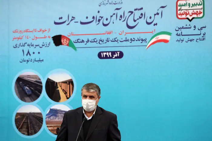 راه‌آهن ایران به افغانستان رسید