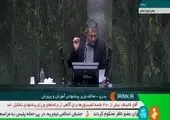 ایری: وزیر پیشنهادی آموزش و پرورش رویکردی تحولی دارد