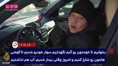 تگزاس؛ ایالتی مصیبت زده در قلب آمریکا + فیلم