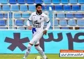 بازیکن جدید پرسپولیس از اصفهان آمد