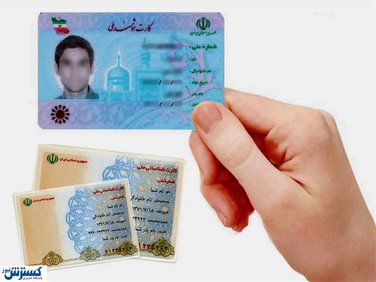 شناسایی فروشندگان کارت ملی برای واردات خودرو/جریمه سختی در راه است