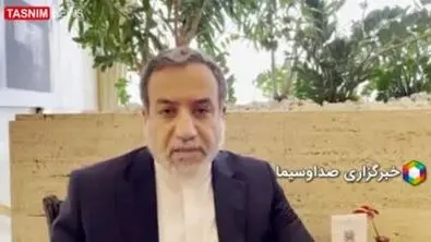اظهارات عراقچی پیش از آغاز نشست کمیسیون برجام  + فیلم