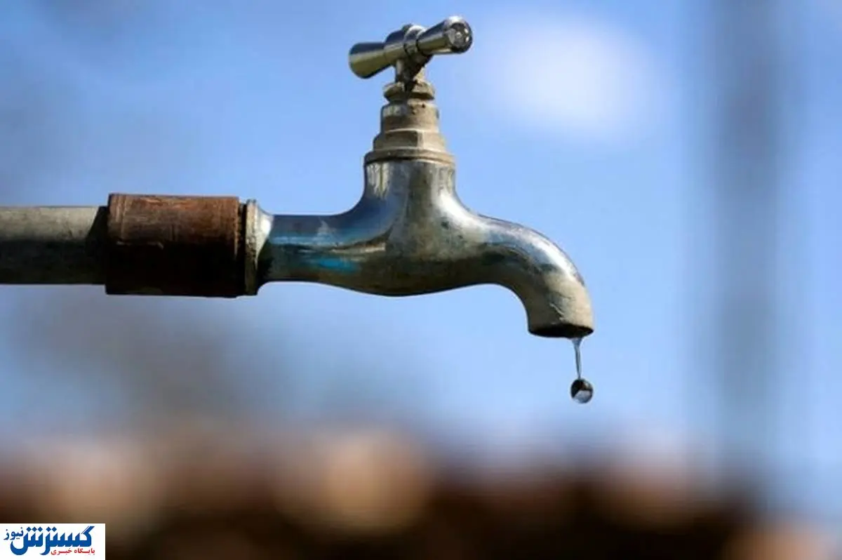 هشدار؛ قطع آب تهرانی ها | 218 هزار مشترک به دردسر افتادند