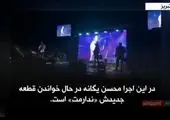 پیام تهدید محسن یگانه به افشاگری های پشت پرده
