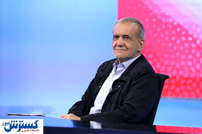 وعده اینترنتی بزرگ پزشکیان به مردم