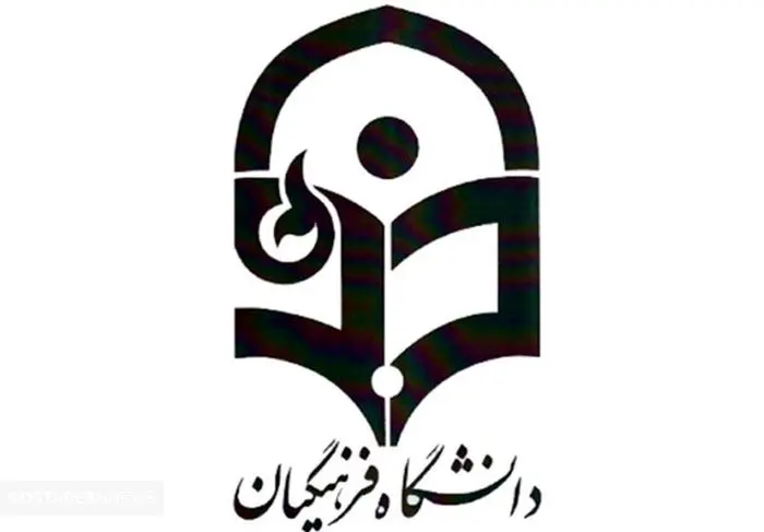 تکلیف کد ۶ در آزمون فرهنگیان مشخص شد 