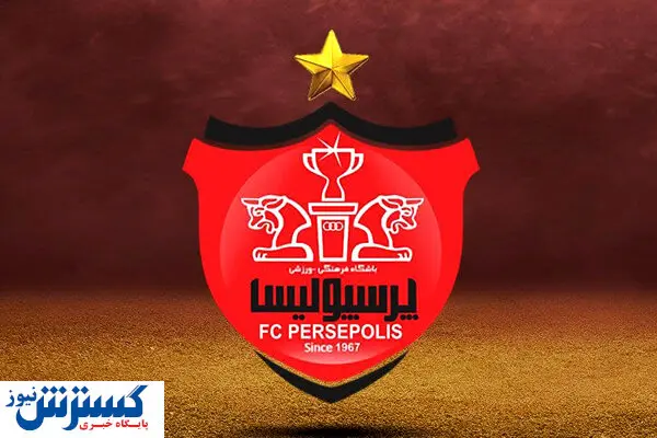 پیکان سواری به سبک پرسپولیس