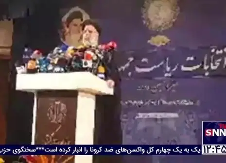 فوری/ تصمیم رییس سازمان انرژی اتمی برای کاندیداتوری در انتخابات 