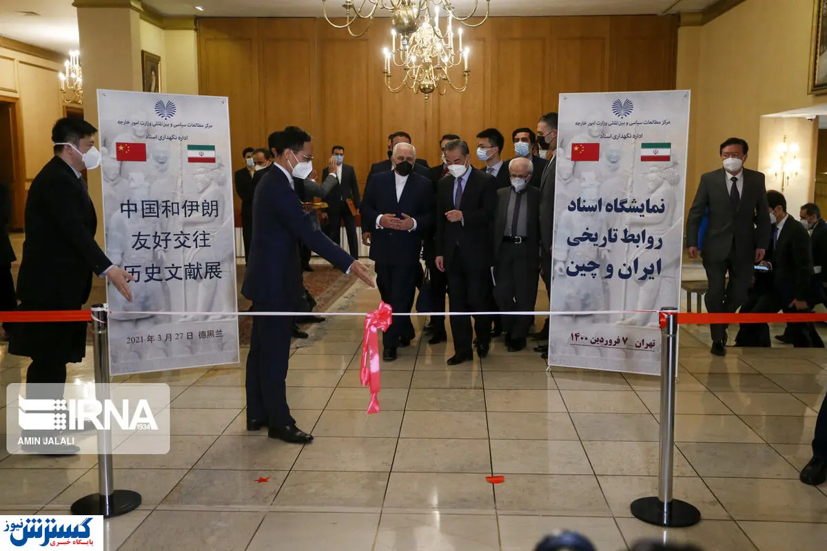 افتتاح نمایشگاه اسناد ایران و چین

