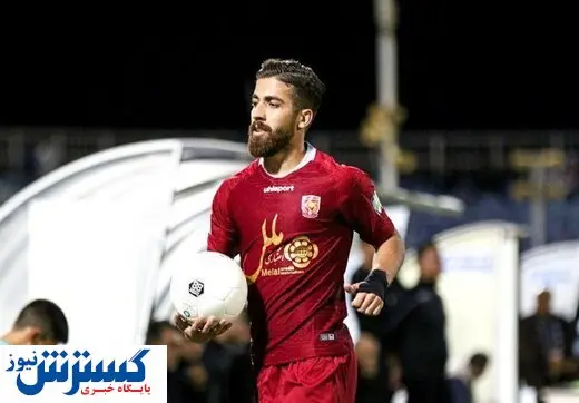 اولین واکنش فرشاد فرجی پس از پیوستن به پرسپولیس/عکس