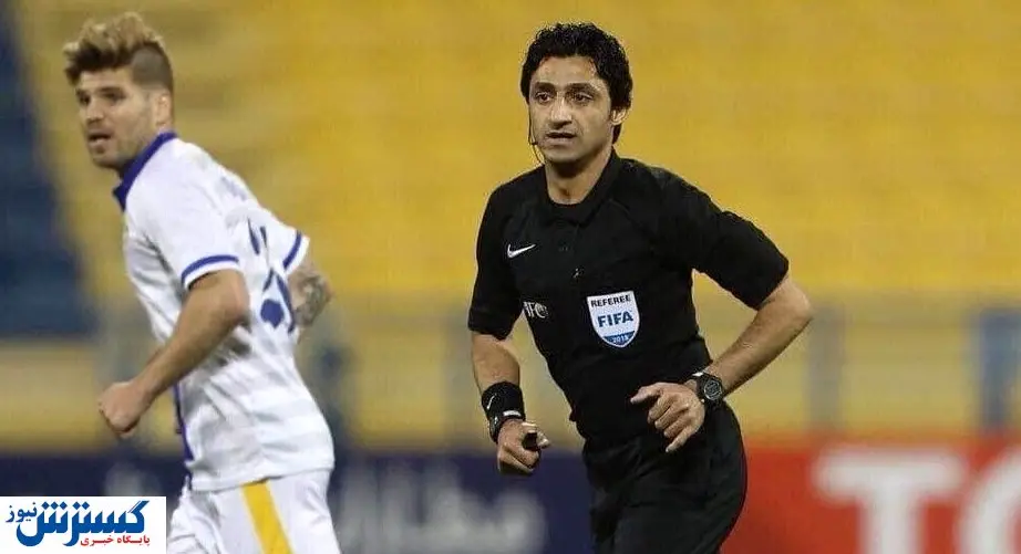 این داور پرسپولیس - استقلال را سوت میزند