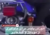 جزئیاتی جدید از حادثه تروریستی در تهران 