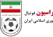 ستاره سابق فوتبال ایران هم اکنون در بنگاه کار می کند!