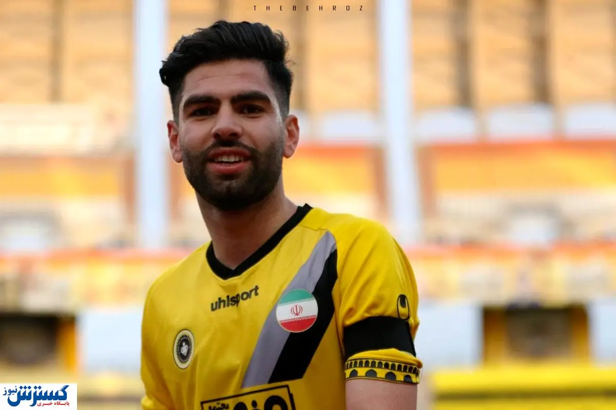 ستاره سپاهان بازی بزرگ هفته را از دست داد
