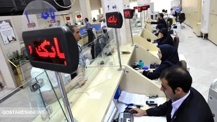 حتی سود ۳۰ درصدی سپرده بانکی  هم جذاب نبود / تهدید اقتصاد ایران با تصویب نرخ سود مصوب
