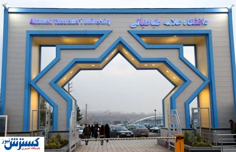 شروع سال تحصیلی جدید از سوم مهر 