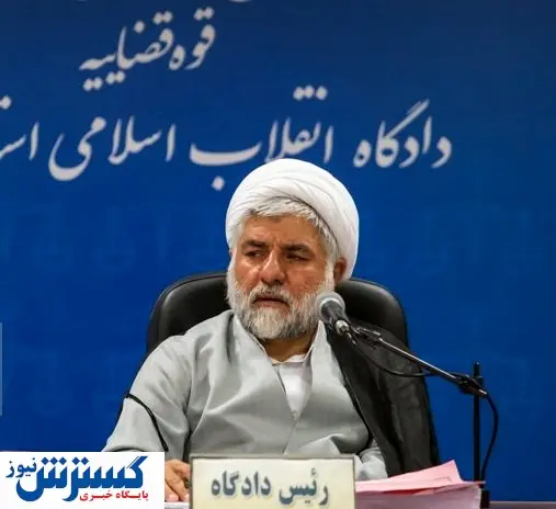 بیوگرافی قاضی مقیسه + علت شهادت