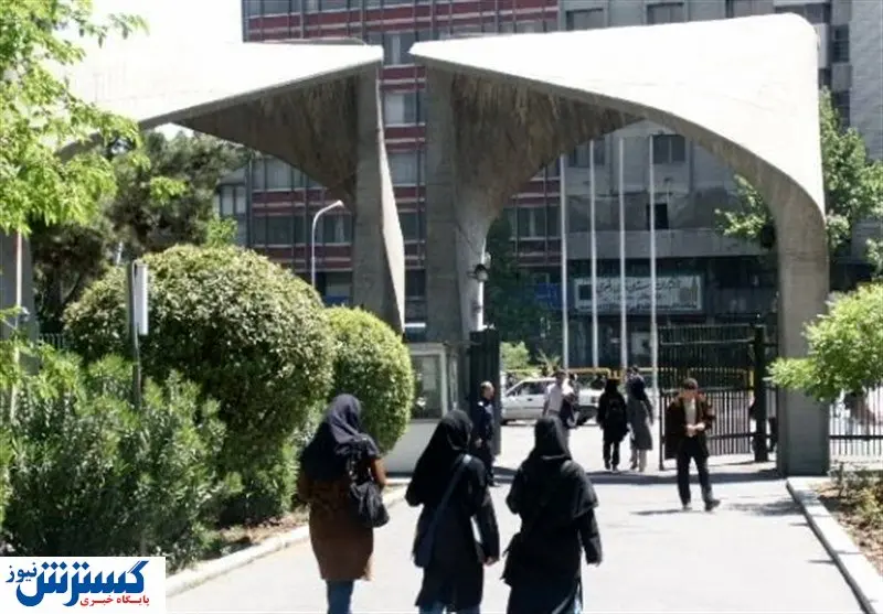 تحصیل برای این دانشجوها رایگان شد