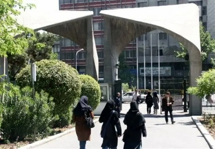 دانشگاه تهران نمایشگاه مجازی برگزار می کند