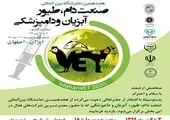 بازدید شهردار و نماینده اصفهان از پروژه نمایشگاهی مدرن شهر