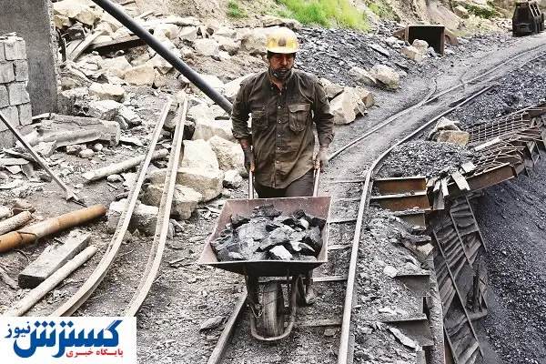 معدن زیرسایه ناهنجاری