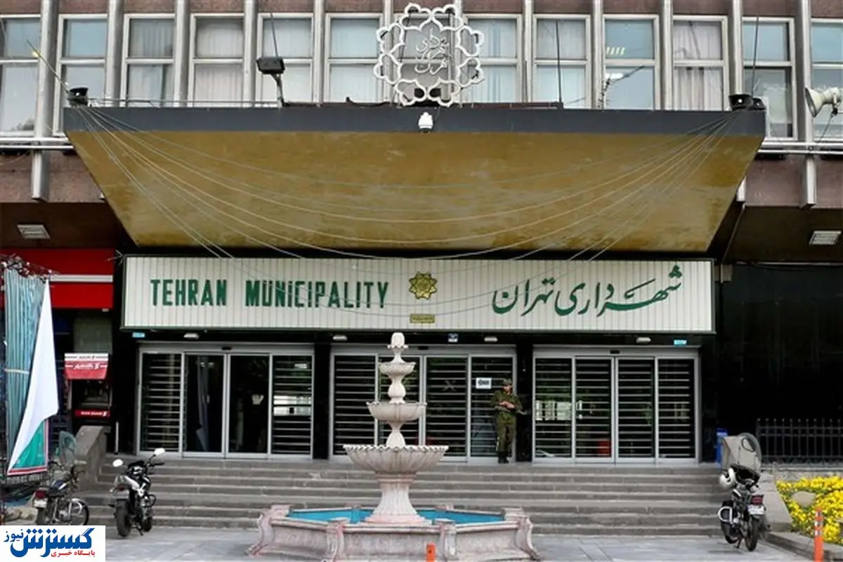 قرداد عجیب فرزندان هاشمی رفسنجانی