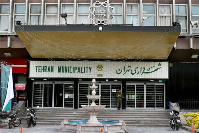 اعتراض سلبریتی ها به شهرداری تهران