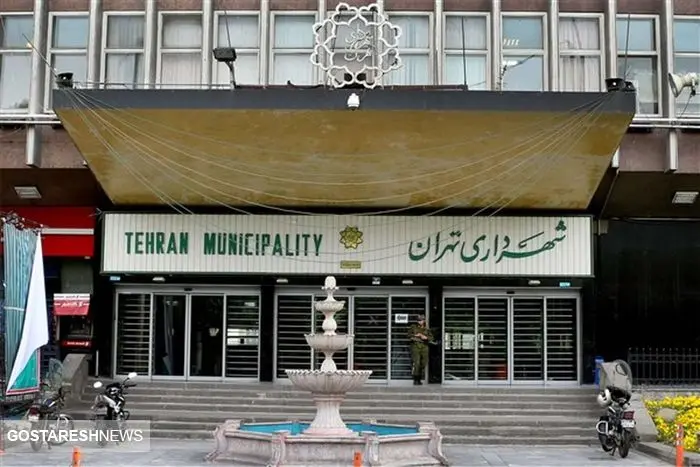چمن کاری در تهران ممنوع شد!