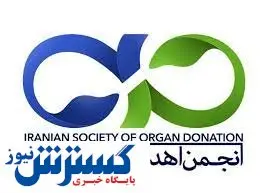 فراخوان  پزشکان در ((طرح مهرورزی))