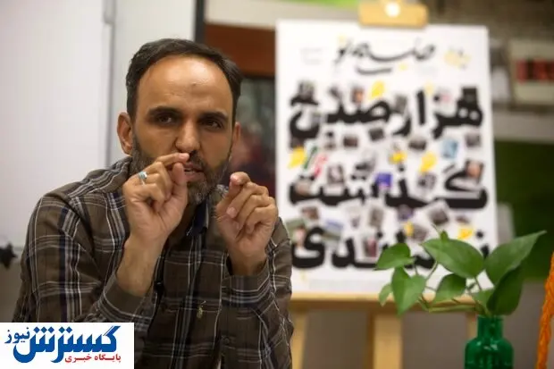  معاون مطبوعاتی وزارت ارشاد منصوب شد + عکس