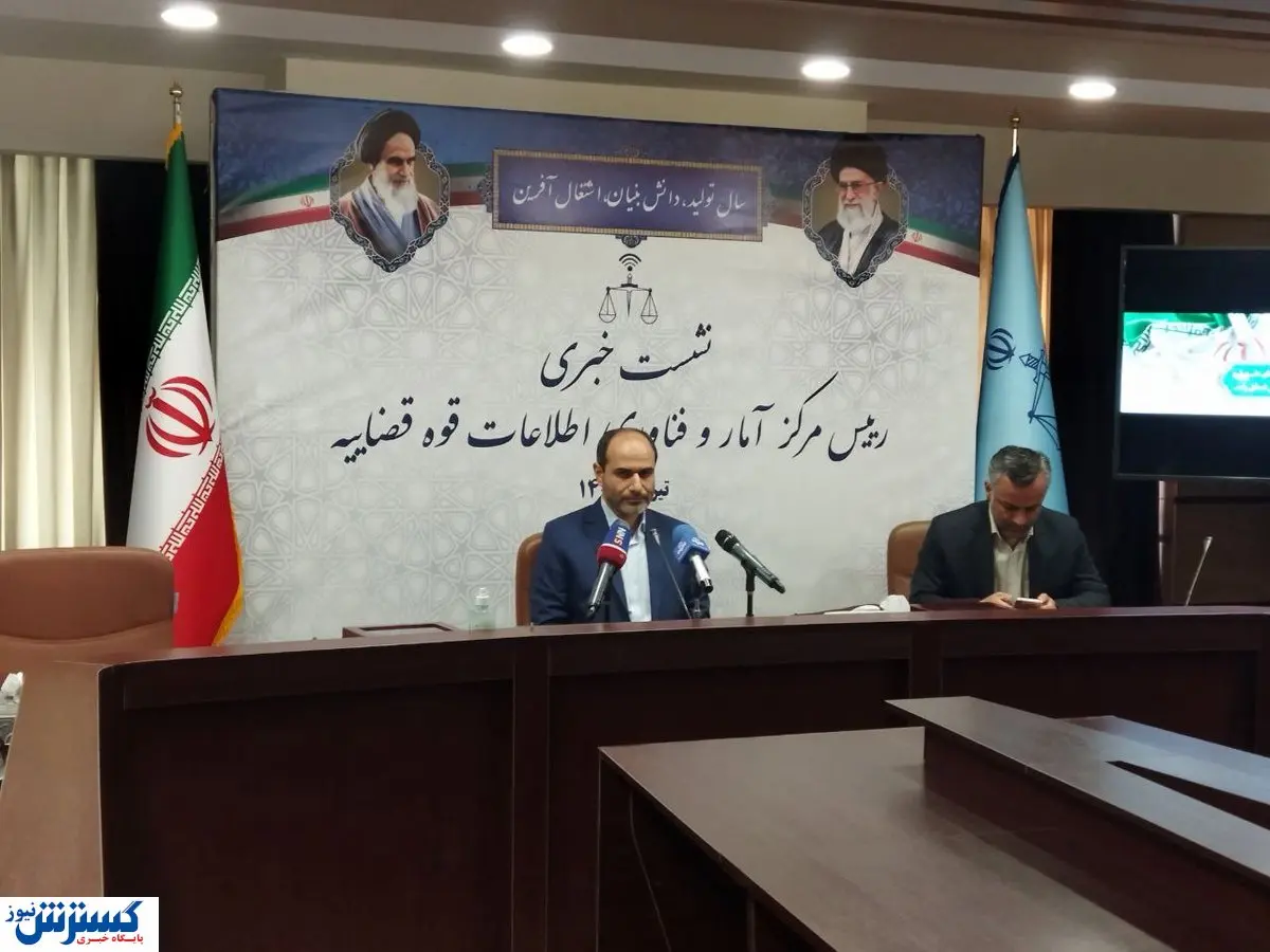 ارسال هوشمند پرونده های قضایی به قضات تا پایان سال