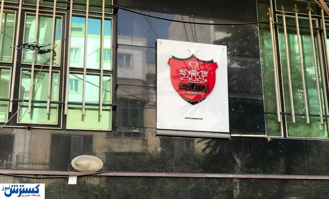 یک گزینه جذاب برای نیمکت پرسپولیس