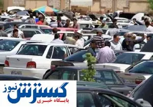 وضعیت قیمت خودرو بعد از توقف مذاکرات