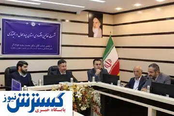 پرداخت ۲۰ هزار میلیارد ریال تسهیلات / وام نصیب این کسب و کارها شد