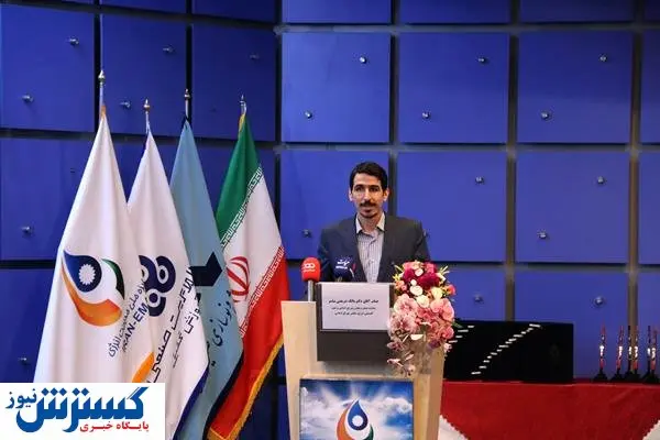 حساب بهینه‌سازی مصرف انرژی ایجاد می‌شود
