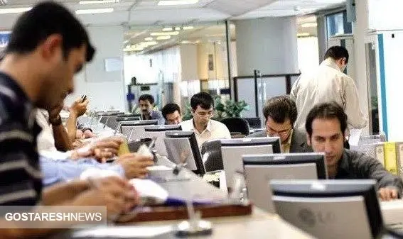 موج استعفای کارمندان به خاطر معامله در بورس