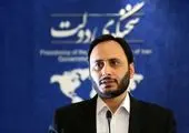 بهادری جهرمی: دولت سیزدهم سند ۲۰۳۰ را اجرا نکرده است