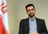 ماجرای دستگیری آذری جهرمی/ با قرار تامین کیفری آزاد شد