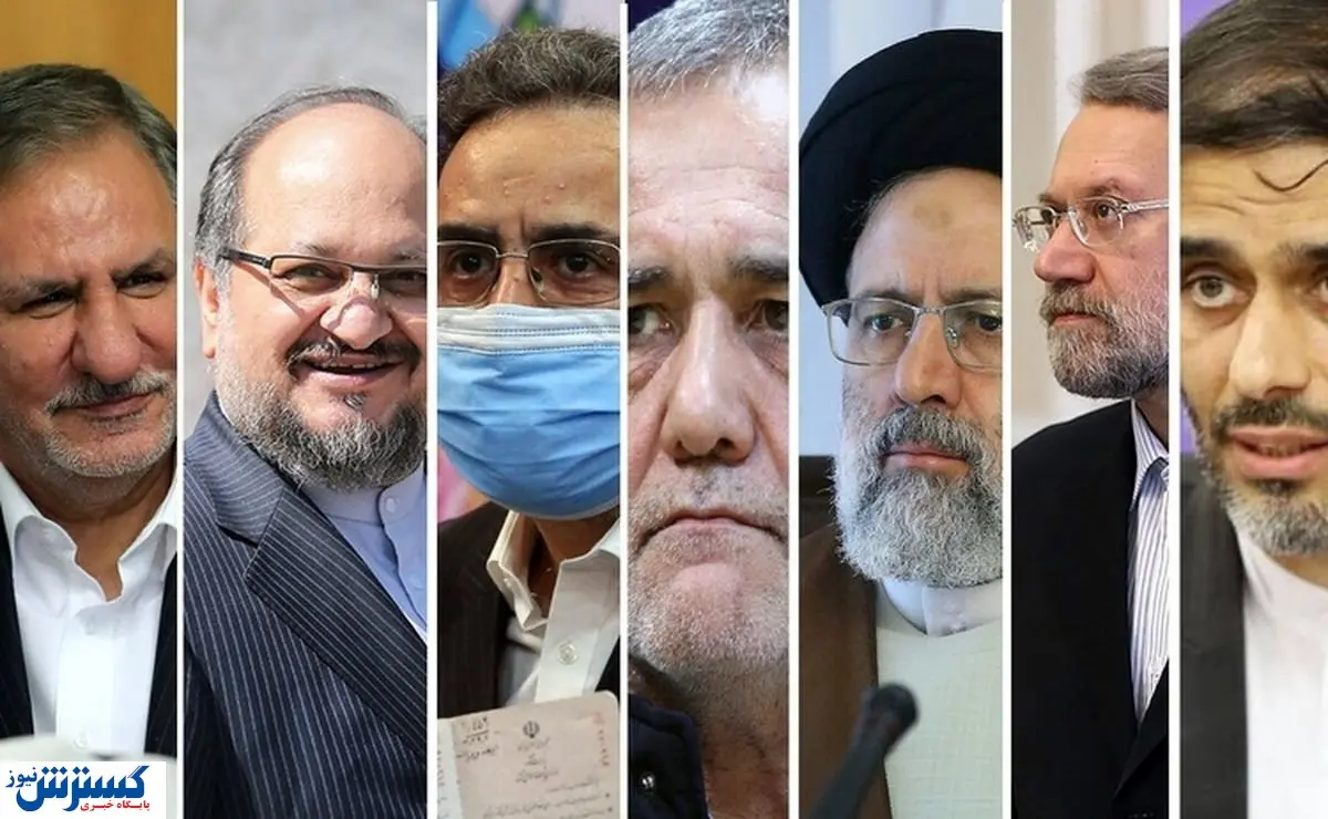 پدیده انتخابات ۱۴۰۰ کیست؟