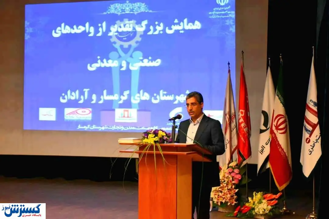 ۸ هزار هکتار اراضی به شهرک های  صنعتی کشور اضافه شد