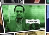  خرید و فروش رمزارزها در ایران قانونی می‌شود؟