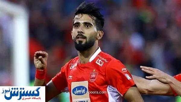 بشار رسن از پرسپولیس جدا شد