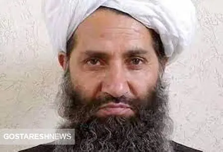 رهبر طالبان: به نفعتان است در امور داخلی ما دخالت نکنید