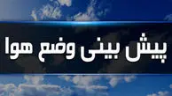 هشدار هواشناسی | تهرانی ها منتظر بارش و رگبار باشند!