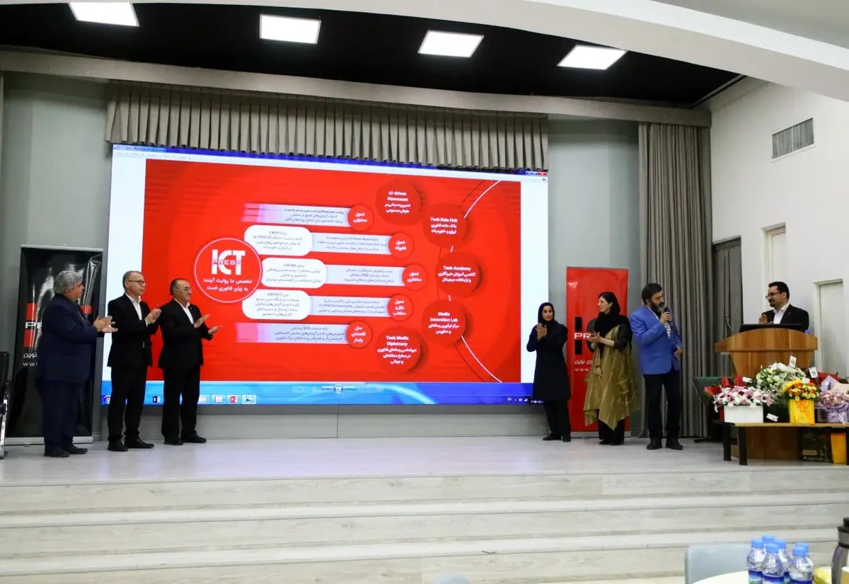 همزمان با بیستمین سالگرد تاسیس آی‌سی‌تی‌پرس؛ سند چشم‌انداز تحول 10ساله «ICTpress» رونمایی شد