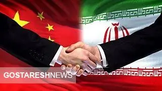 چین طلایه دار بیشترین واردات از ایران