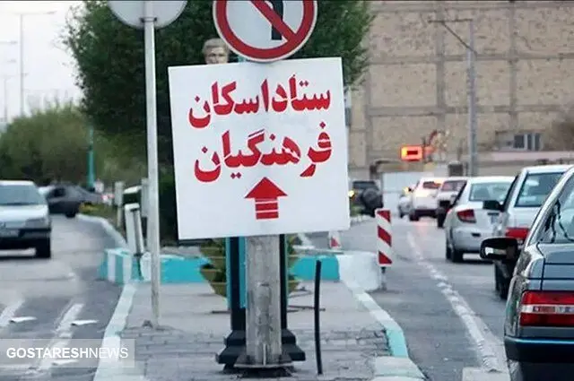 پذیرایی ویژه از فرهنگیان | ۱۰۰۰ معلم مهمان این استان شدند