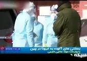 سایه کرونا بر سر جشنواره فیلم فجر ۳۹