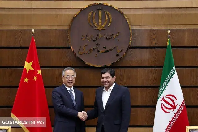 حمایت چین از تمامیت ارضی ایران